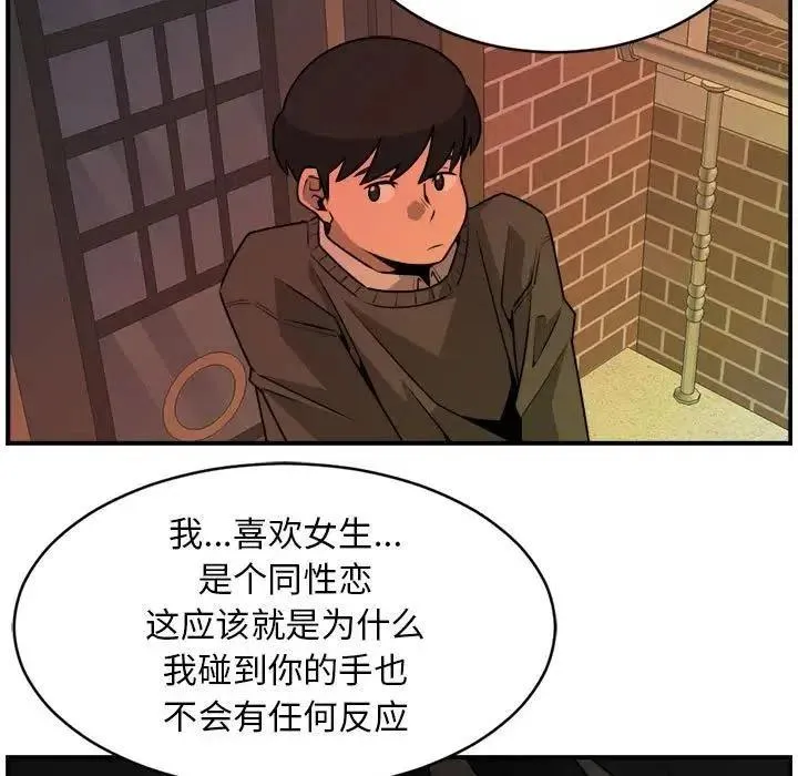 30 第17页