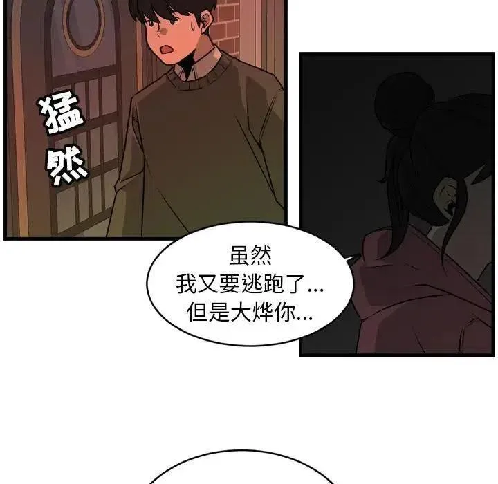 30 第23页