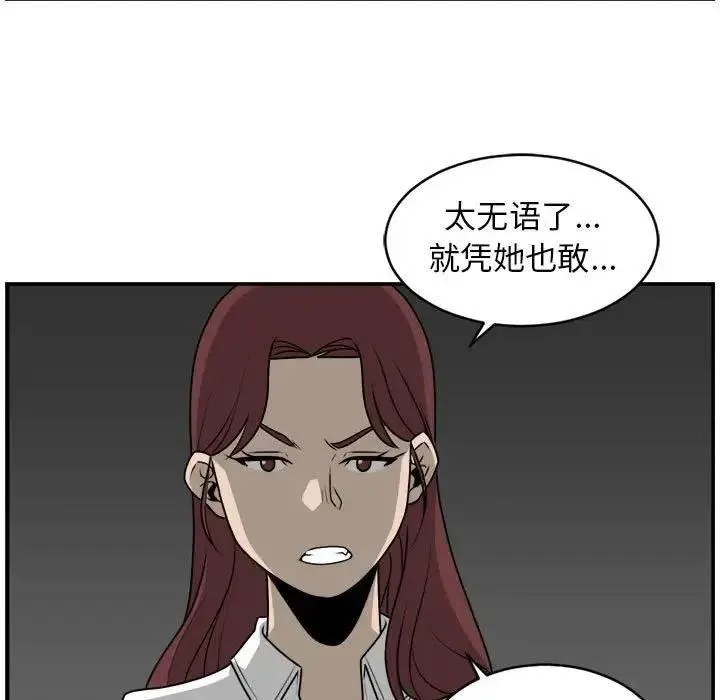 30 第33页
