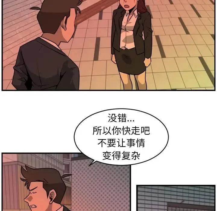 30 第48页