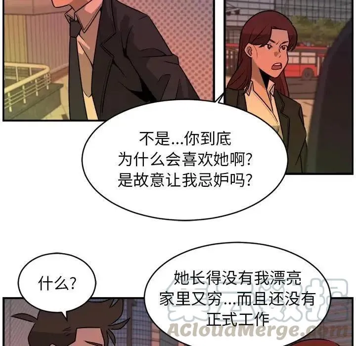 30 第49页