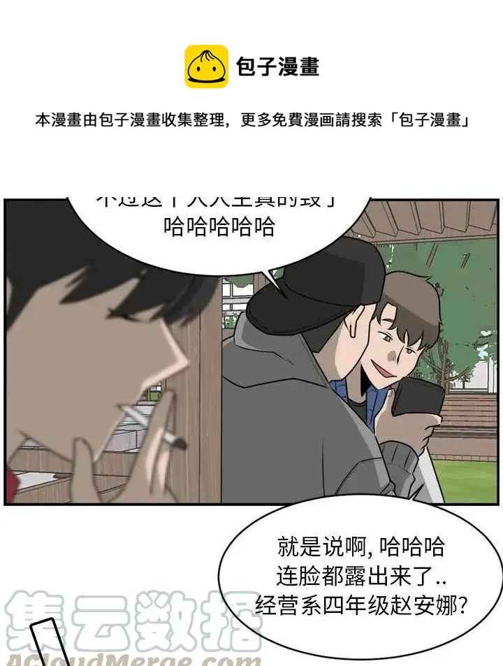 29 第19页