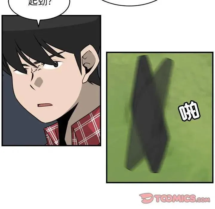 29 第26页