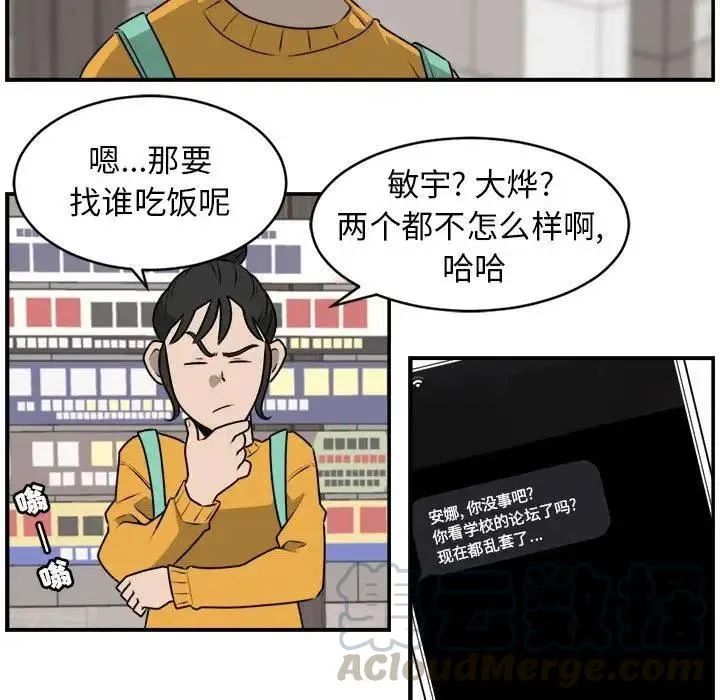 29 第37页