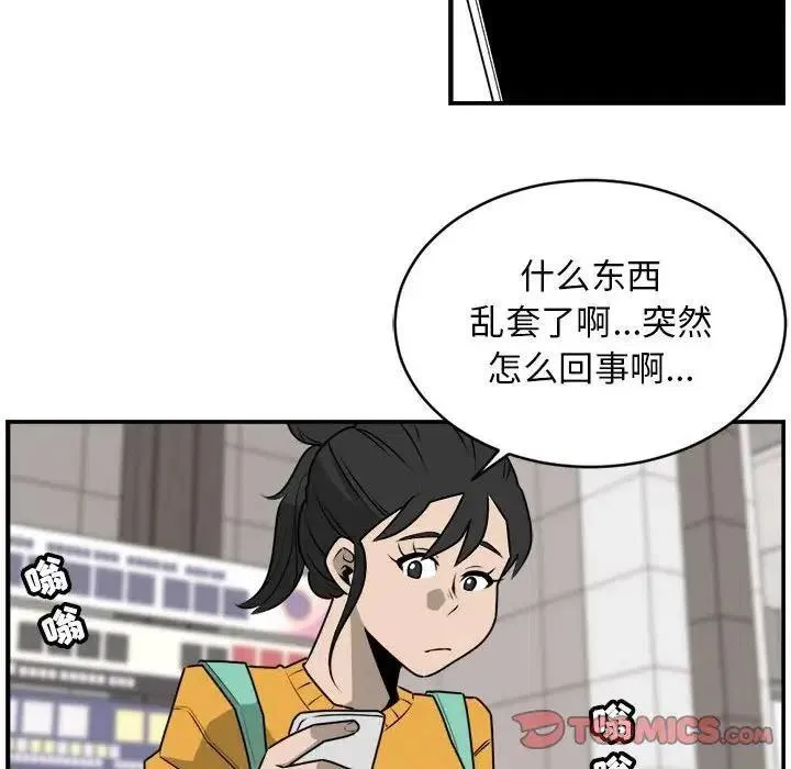 29 第38页