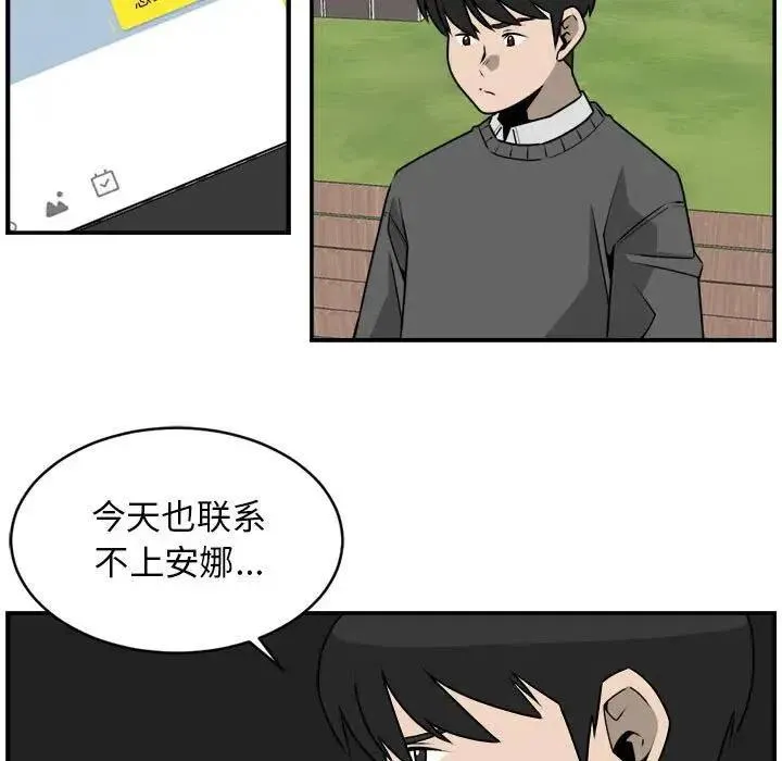 29 第47页