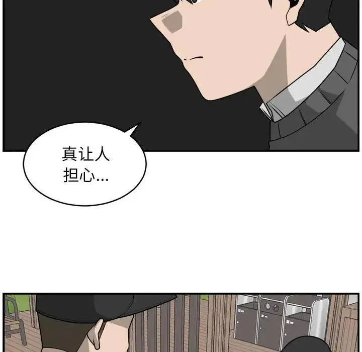 29 第48页
