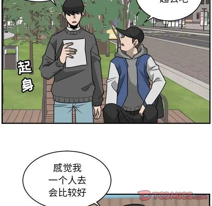 29 第54页