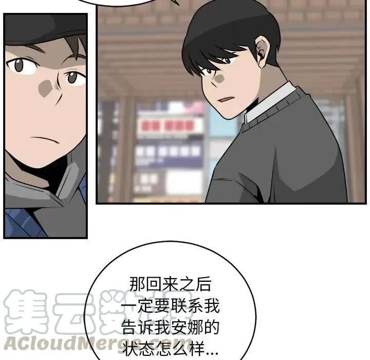 29 第55页