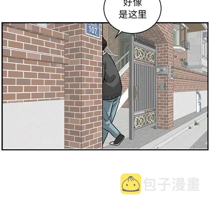 29 第59页