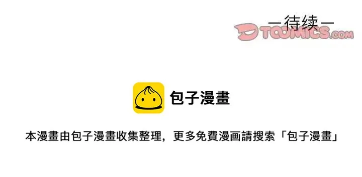 29 第74页
