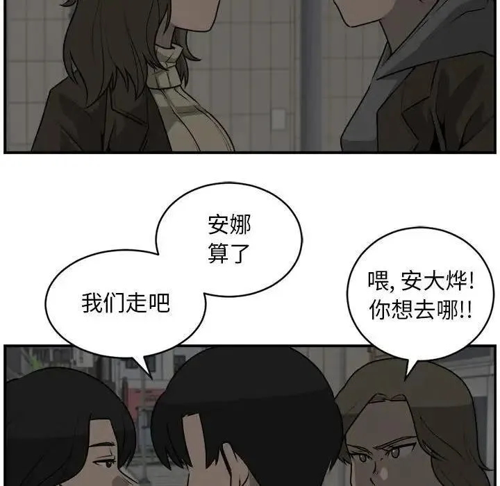 28 第8页