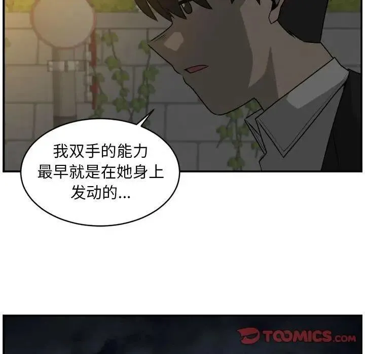 28 第14页