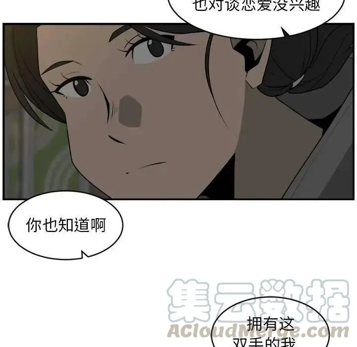 28 第19页