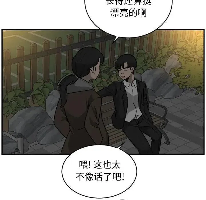 28 第24页