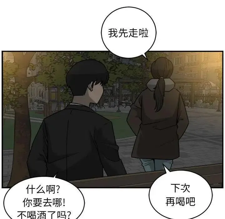 28 第27页