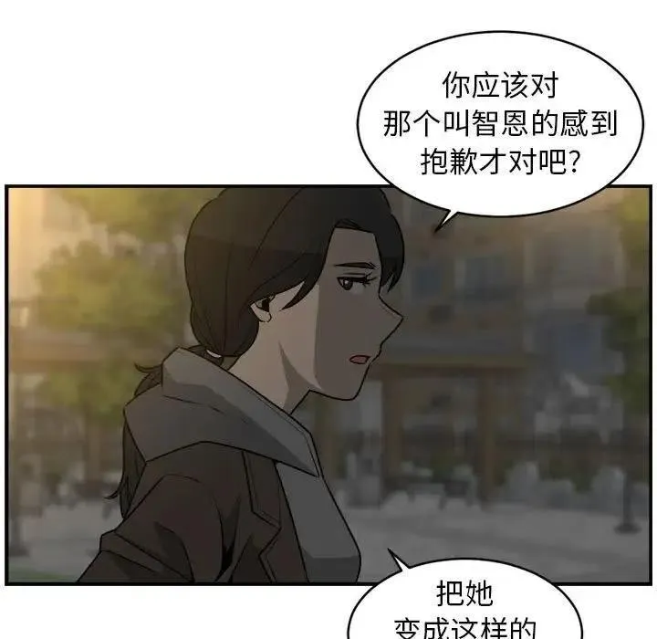 28 第29页
