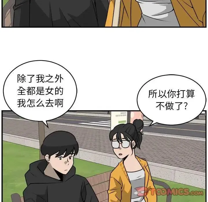 28 第38页