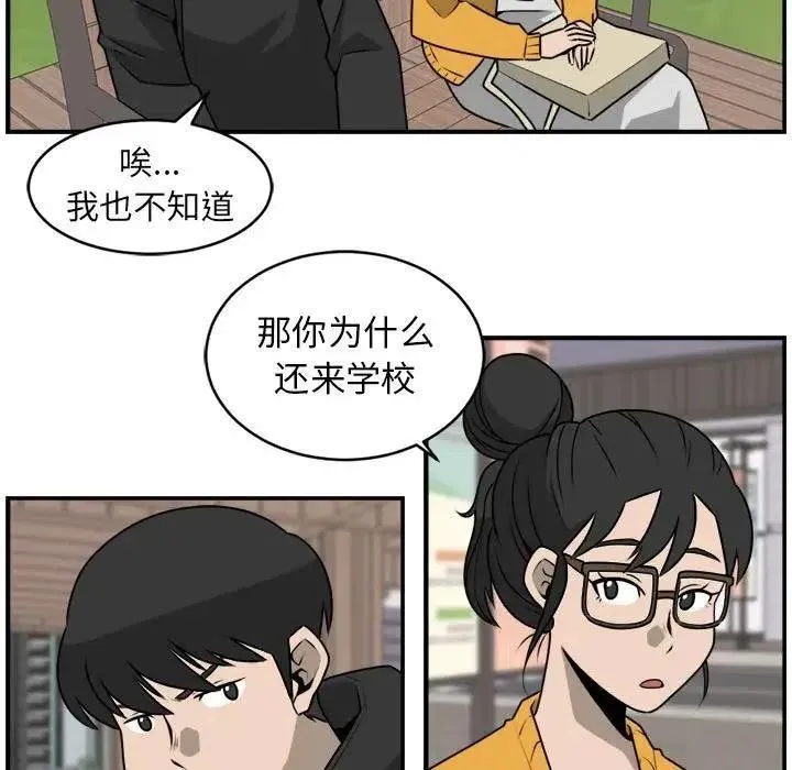28 第39页