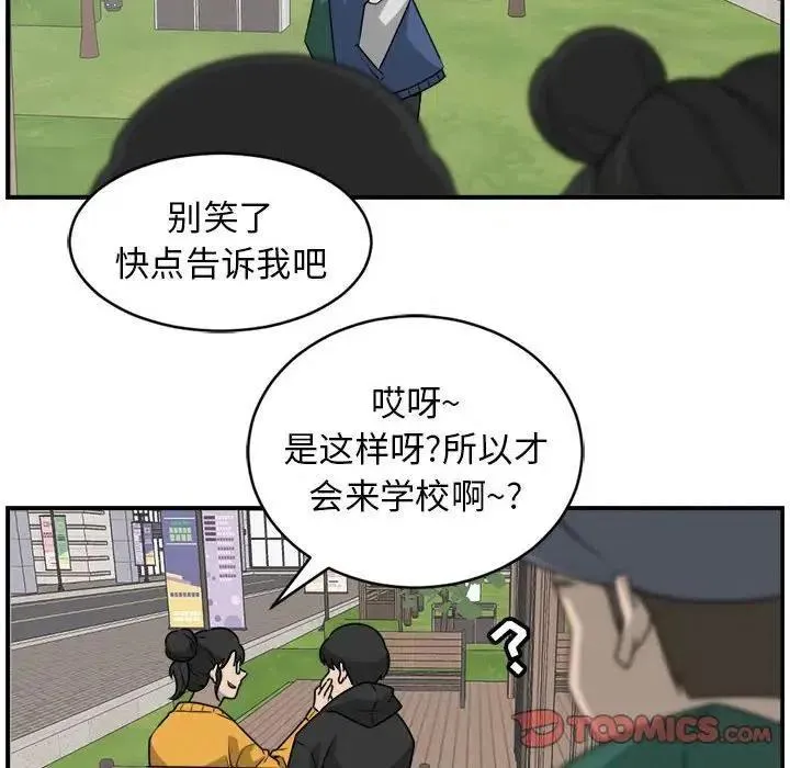 28 第42页