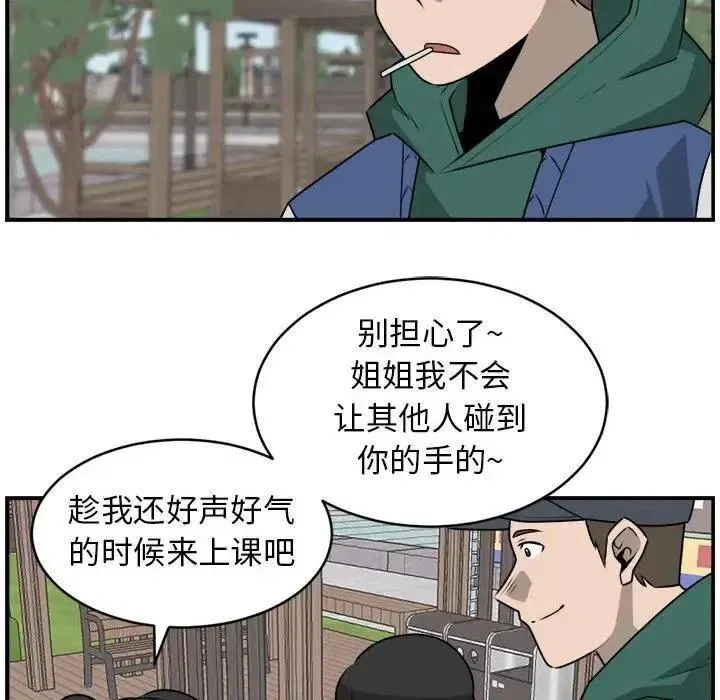 28 第44页