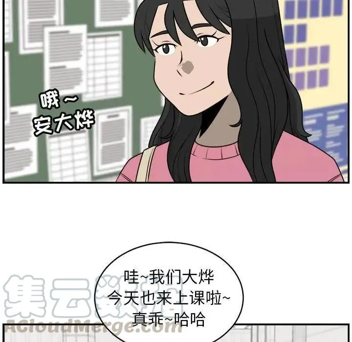 28 第52页