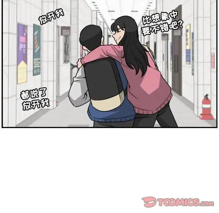 28 第54页
