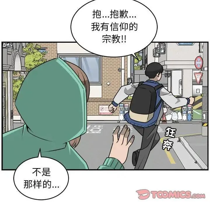 28 第62页