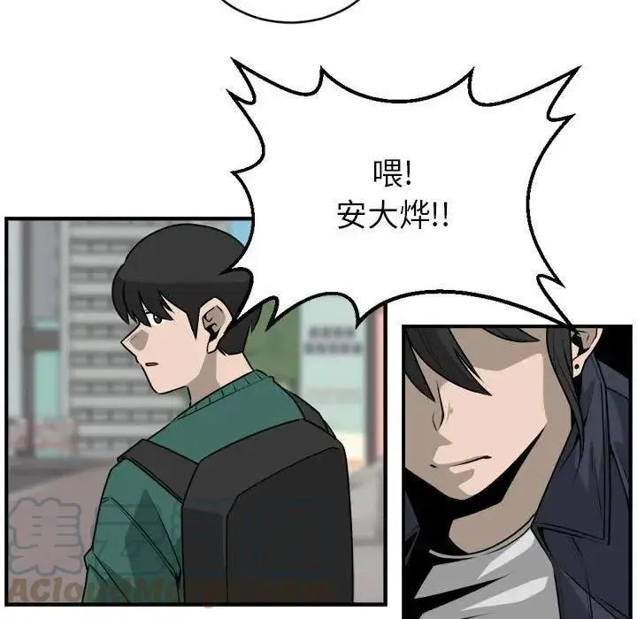 28 第67页