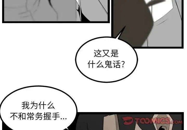 27 第2页