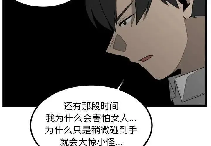 27 第3页