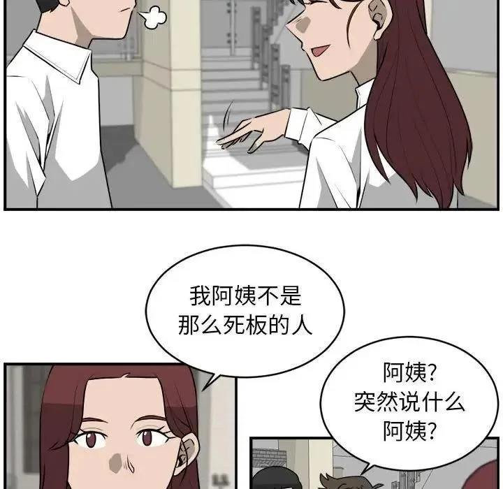 27 第12页