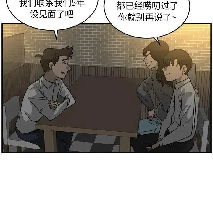 27 第23页