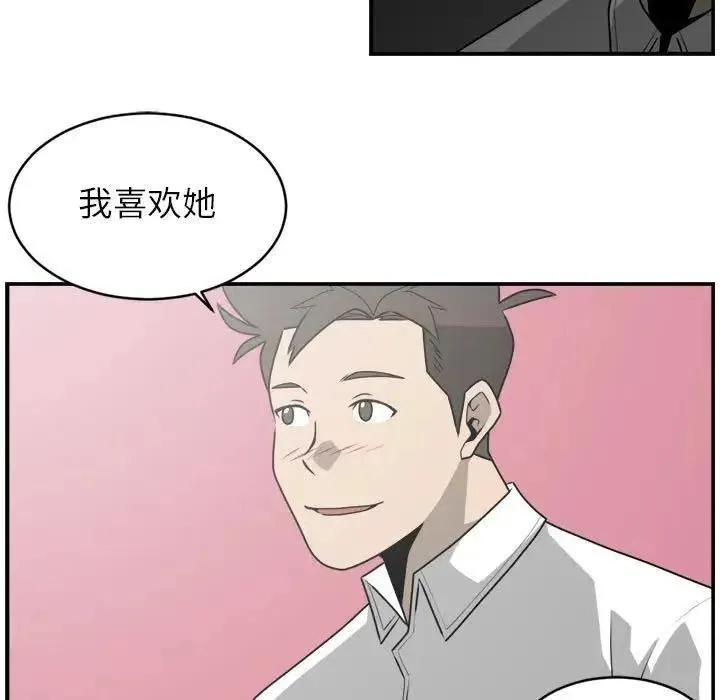 27 第33页