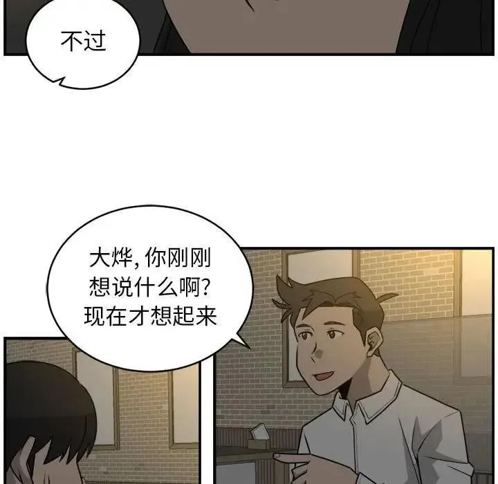 27 第39页