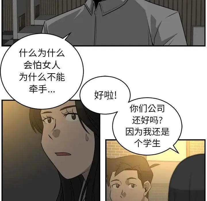 27 第41页