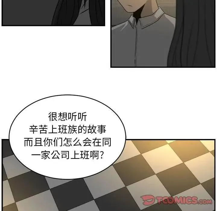 27 第42页