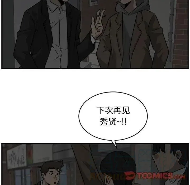 27 第46页