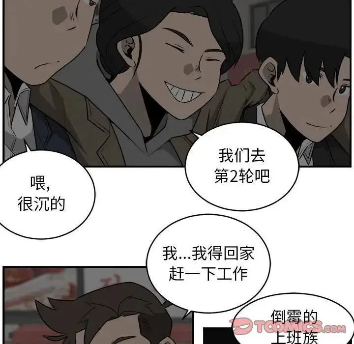 27 第50页