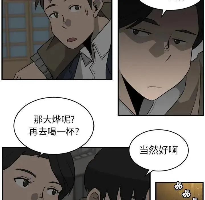 27 第51页