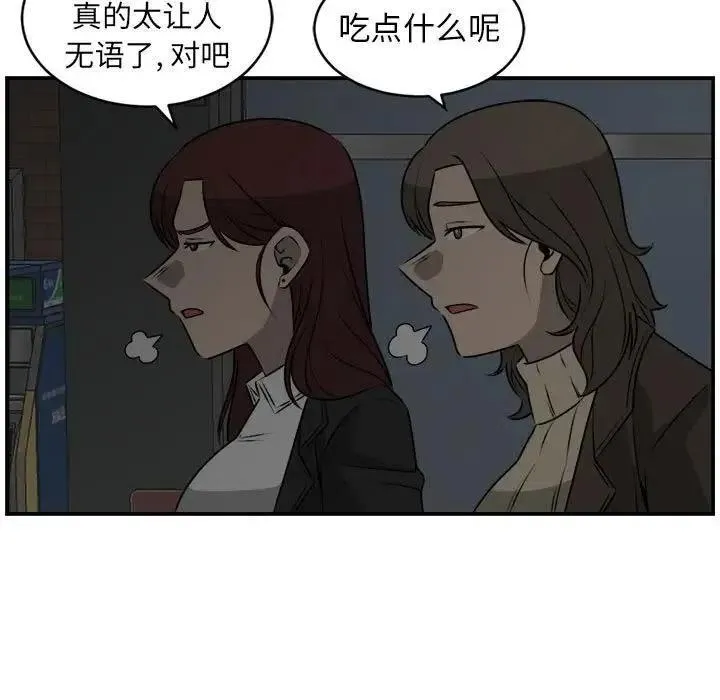 27 第59页
