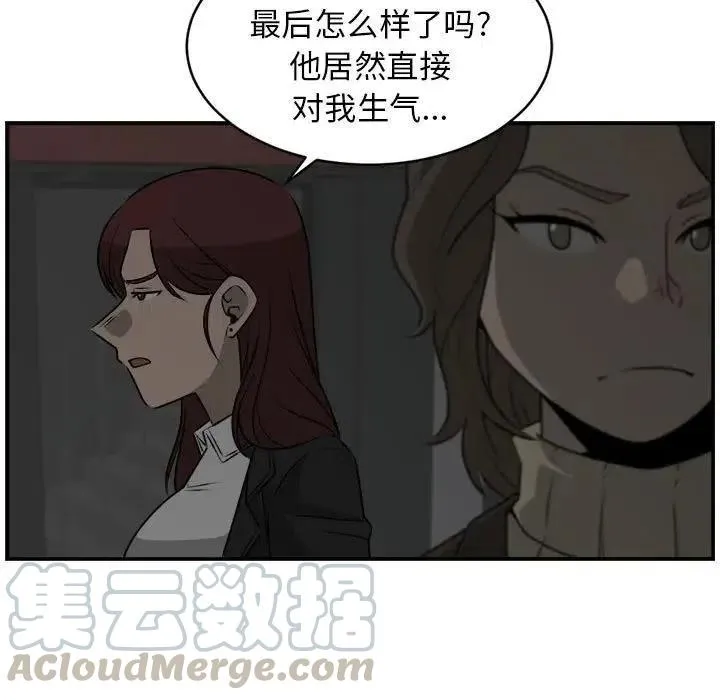27 第61页