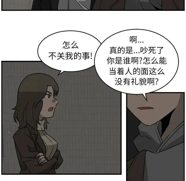 27 第71页