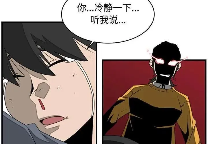 26 第3页