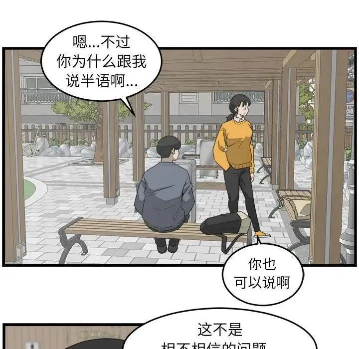 26 第8页