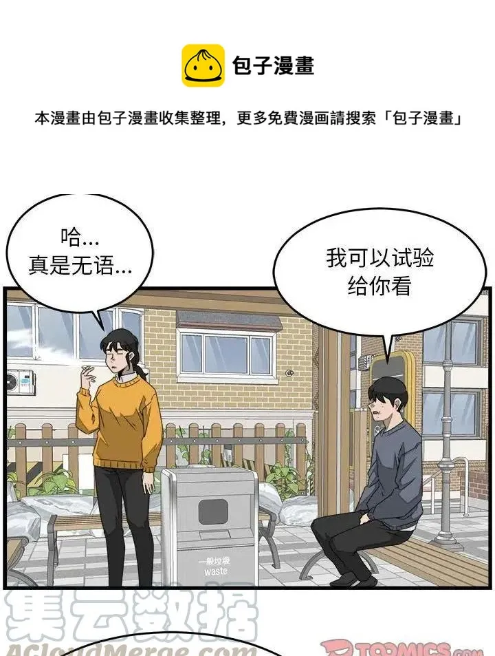 26 第10页