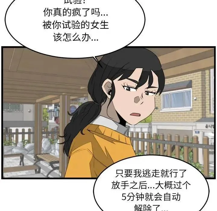 26 第11页