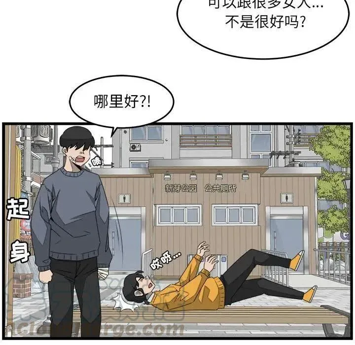 26 第16页
