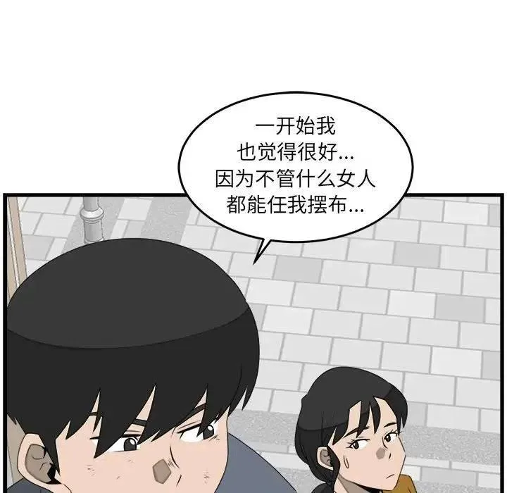 26 第17页