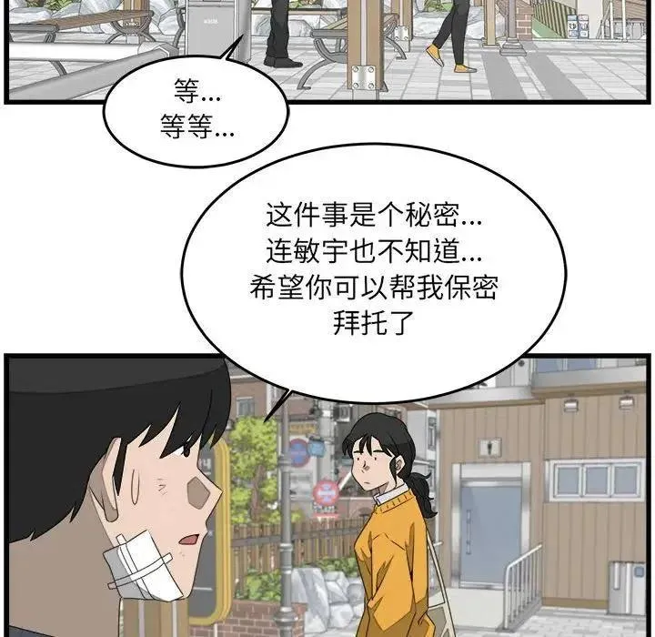 26 第23页